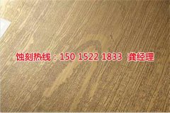 <b>從化腐刻加工_銅書簽蝕刻</b>