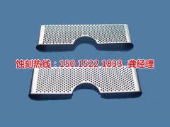 <b>白云腐刻加工_不銹鋼蝕刻網(wǎng)</b>
