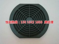 <b>番禺腐刻加工_蝕刻加工</b>