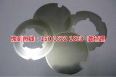 <b>白云區(qū)腐刻加工_腐刻</b>