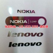 <b>白云腐刻加工_鋁合金蝕刻</b>