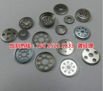 <b>從化腐刻加工_金屬鏤空蝕刻</b>
