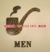 <b>海珠腐刻加工_不銹鋼蝕刻</b>