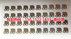 <b>廣州腐刻加工_蝕刻網(wǎng)</b>