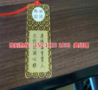 <b>花都區(qū)腐刻加工_標牌蝕刻</b>