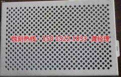 <b>黃埔腐刻加工_蝕刻網(wǎng)</b>