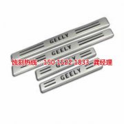 <b>蘿崗腐刻加工_鎳蝕刻</b>