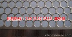<b>南沙區(qū)腐刻加工_鋁板蝕刻</b>