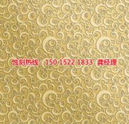 <b>天河腐刻加工_拉絲不銹鋼蝕刻</b>