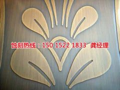 <b>越秀區(qū)腐刻加工_不銹鋼板蝕刻</b>