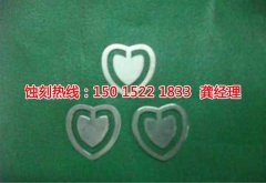 <b>越秀腐刻加工_蝕刻銅</b>