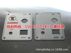 <b>越秀腐刻加工_鉬蝕刻</b>