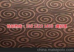 <b>禪城腐刻加工_鐵板蝕刻</b>
