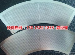 <b>大良腐刻加工_鋁牌蝕刻</b>