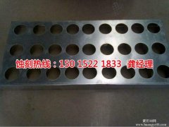 <b>白坭鎮(zhèn)腐刻加工_網孔蝕刻</b>