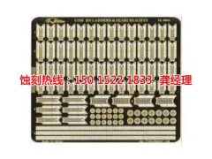 <b>丹灶腐刻加工_腐蝕加工廠</b>