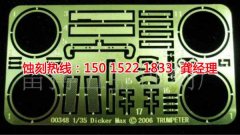 <b>佛山腐刻加工_標牌蝕刻</b>