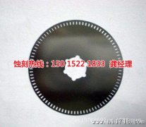 <b>高明區(qū)腐刻加工_不銹鋼蝕刻網(wǎng)</b>