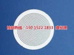 <b>古鎮(zhèn)腐刻加工_蝕刻鋁</b>