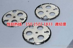 <b>黃圃腐刻加工_蝕刻</b>
