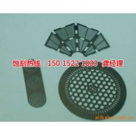 <b>火炬開(kāi)發(fā)區(qū)腐刻加工_不銹鋼蝕刻網(wǎng)</b>