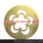 <b>樂從腐刻加工_鋁牌蝕刻</b>