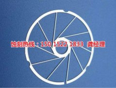 <b>沙溪腐刻加工_金屬鏤空蝕刻</b>
