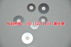 <b>順德腐刻加工_過濾網(wǎng)蝕刻</b>