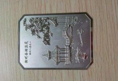 <b>小欖腐刻加工_蝕刻加工</b>