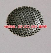 不銹鋼平焊法