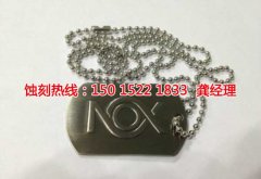金屬表面電蝕刻