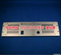 金屬蝕刻技術(shù)電子書