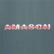 <b>渭南蝕刻加工_網(wǎng)孔蝕刻</b>