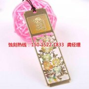 <b>福清腐蝕加工_鏡面不銹鋼蝕刻</b>