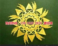 <b>渭南腐蝕加工_鉬蝕刻</b>