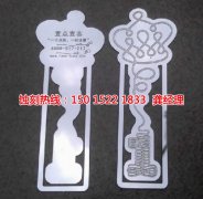 <b>永康蝕刻加工_蝕刻加工</b>