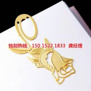 <b>南京腐蝕加工_網孔蝕刻</b>