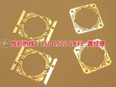<b>上虞腐蝕加工_腐蝕加工</b>
