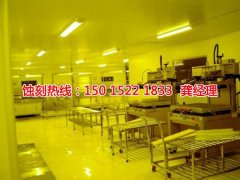 <b>張家港腐蝕加工_鐵網(wǎng)蝕刻</b>