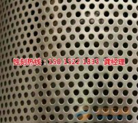 <b>嵊州蝕刻加工_銅板蝕刻</b>