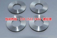 <b>桐鄉(xiāng)蝕刻加工_拉絲不銹鋼蝕刻</b>