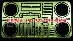 <b>太倉(cāng)腐蝕加工_不銹鋼蝕刻網(wǎng)</b>