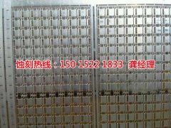 <b>麗水腐蝕加工_喇叭網(wǎng)蝕刻</b>