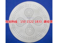 <b>慈溪蝕刻加工_不銹鋼板蝕刻</b>