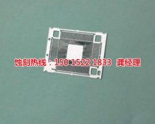 <b>無(wú)錫腐蝕加工_銅書簽蝕刻</b>