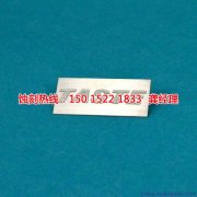 <b>衡州蝕刻加工_喇叭網(wǎng)蝕刻</b>