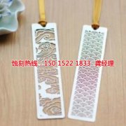 <b>徐州腐蝕加工_蝕刻廠</b>