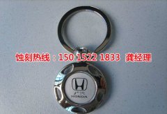 <b>宿遷蝕刻加工_腐刻</b>