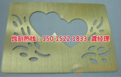 <b>千燈蝕刻加工_喇叭網(wǎng)蝕刻</b>