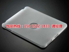 <b>江山蝕刻加工_鋁合金蝕刻</b>